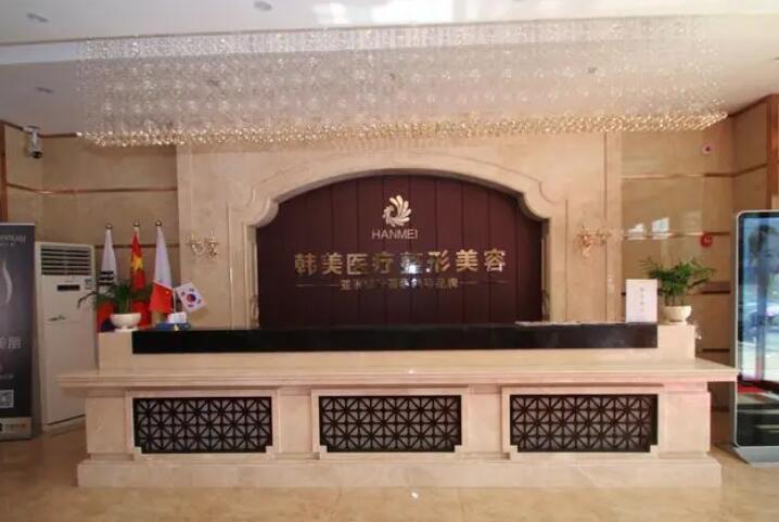 绵阳韩美医疗美容医院怎么样？高人气口碑医院/相关问答/案例