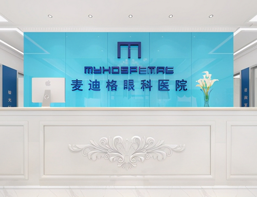 成都麦迪格眼科门诊部怎么样？双眼皮案例分享，内附相关问答~