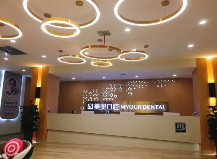 乌鲁木齐美奥口腔医院是正规医院吗?多少钱?点评、医生信息总结一下