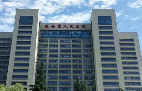 陕西省人民医院隆鼻怎么样？医生+案例介绍