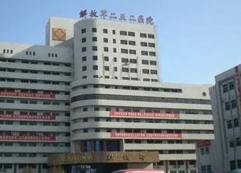 保定252医院美容科效果怎么样? 真人案例/口碑公开