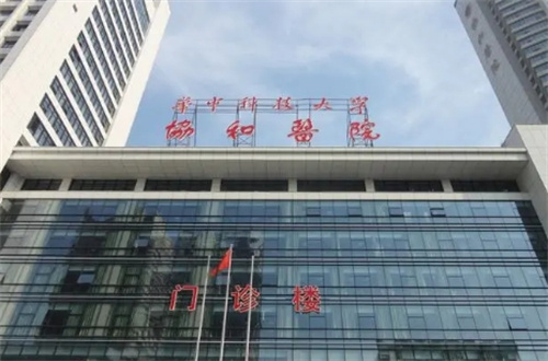 武汉协和医院磨骨怎么样？下颌角案例展示