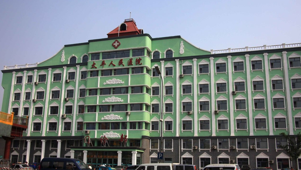 哈尔滨道外区人民医院医疗美容整形科好不好？专家简介|真人案例多方面介绍