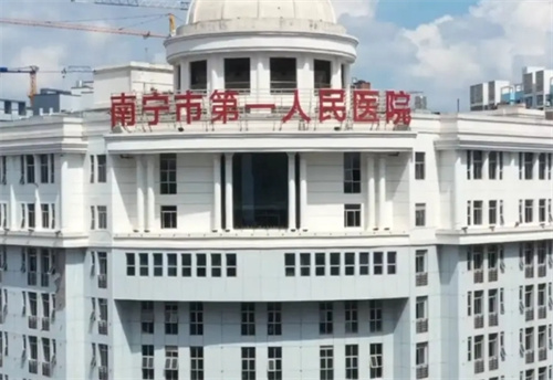 南宁市第一人民医院隆鼻多少钱？人气医生