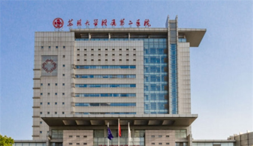 苏州大学附属第二医院除皱多少钱？效果怎么样？
