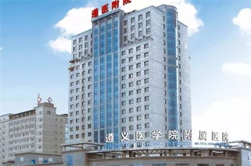 遵义医学院附属美容医院吸脂怎么样？附案例经验分享