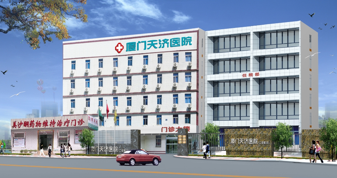 厦门天济医院医疗美容科周末休息吗? 双眼皮整形案例分享|附整形问答