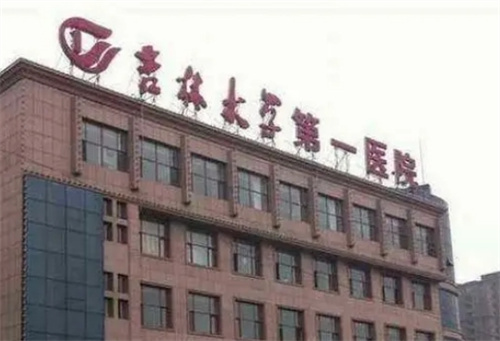 吉大一院整形科双眼皮怎么样？医生技术公开