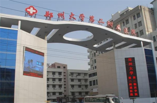郑州大学第二附医院眼袋怎么样？医生名单揭晓