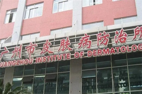 广州市皮肤病防治所祛斑效果怎么样？案例反馈解答