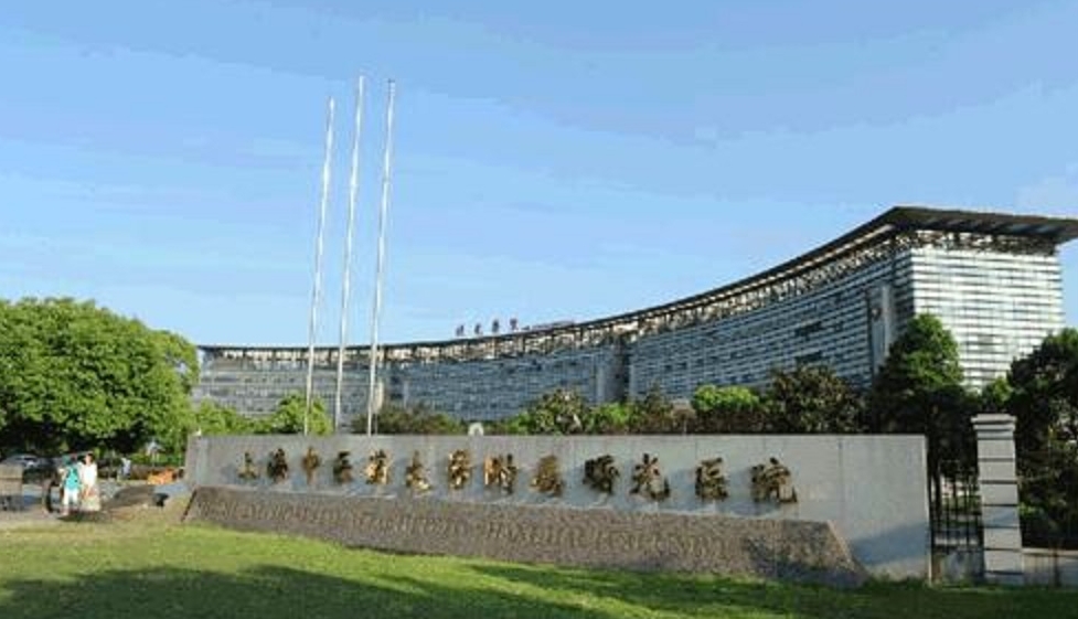 上海市曙光医院西院医疗美容科怎么样? 手术价格、案例、口碑一览