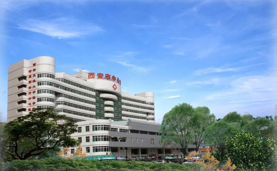 西安市中心医院烧伤整形科正规吗? 看简介/网友口碑点评
