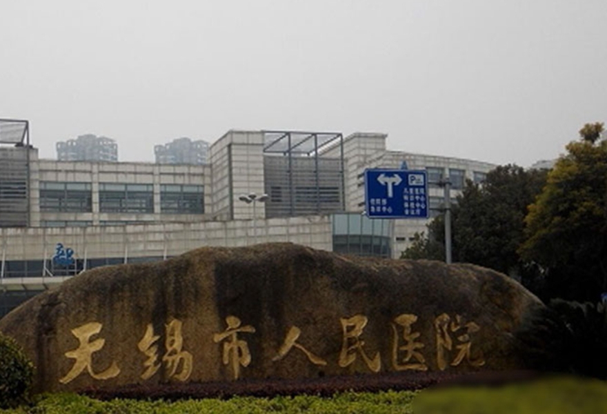 无锡市人民医院美容整形科好吗? 医院资料|附案例价格表参考