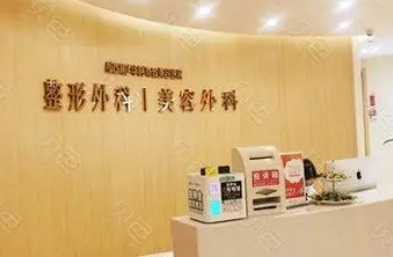 南京华韩奇致医疗美容医院简介、技术优势介绍请在线查看！