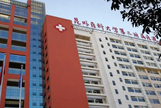 昆明附二院牙科怎么样？科室介绍|医生实力探究|项目价目表