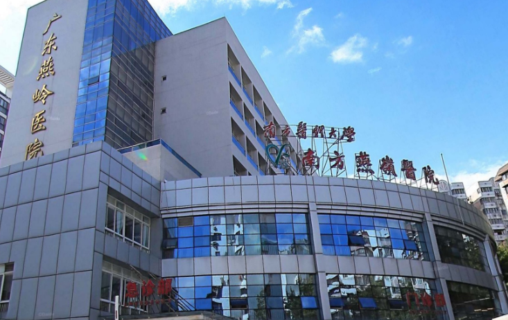 南方医科大学附属广州燕岭医院整形美容中心如何？激光技术怎么样？点开了解效果