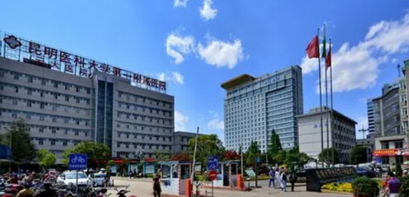 昆明医科大学第一附属医院口腔科
