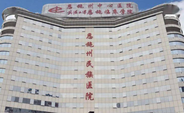 恩施州中心医院烧伤整形科怎么样？鼻部整形技术怎么样？点开了解详情