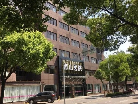 上海南山医院整形怎么样？医生资料公开+案例分享