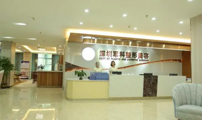 深圳军科整形医院怎么样？内附胸部整形案例分享+医院基本信息