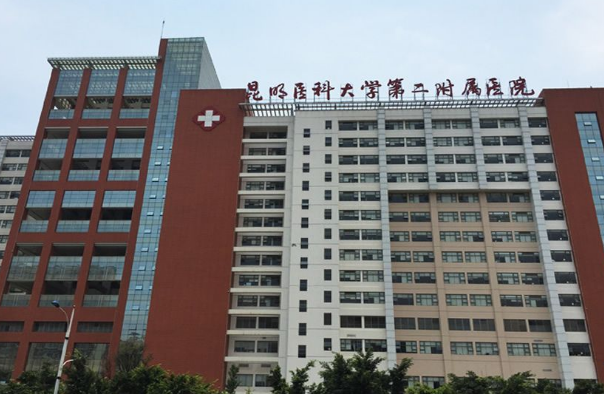 昆明医科大学第二附属医院口腔科技术好不？整牙项目齐全&案例