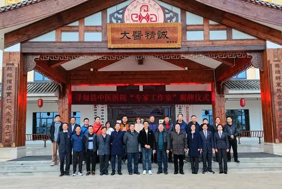 昆明寻甸县中医院口腔科怎么样？医院概况+案例+价格表