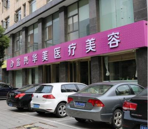 济南医美整形医院排名靠前的有哪些？这5家热门医院放心选