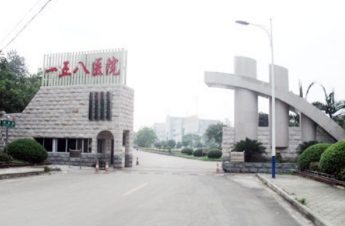 解放军第一五八医院整形美容中心怎么样？附上吸脂手术案例分享+医院基本信息