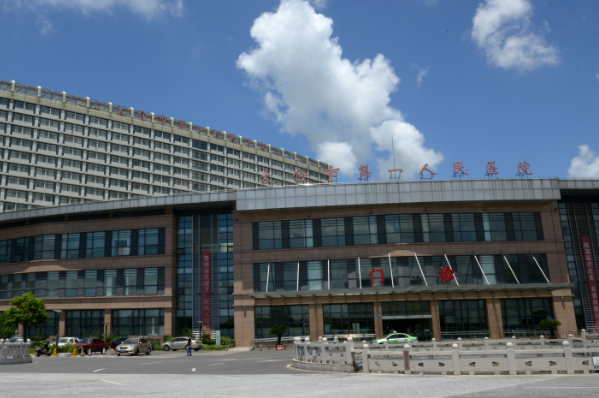 苏州太仓第一人民医院牙科
