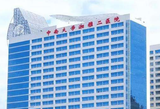 湘雅二医院烧伤整形美容外科怎么样？附上眼部整形案例分享+医院基本信息