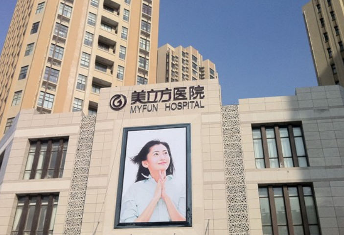 西安美立方整形医院怎么样？内附鼻部整形案例过程，了解技术效果