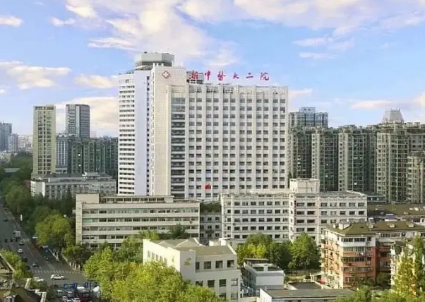 浙江中医药大学附属第二医院牙科