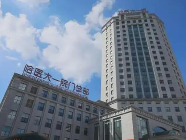 哈尔滨医美机构前十名有哪些？好评整形医院别错过！