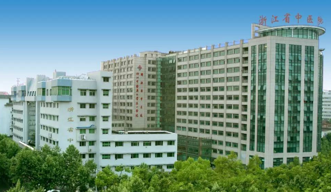 浙江中医药大学附属第三医院牙科