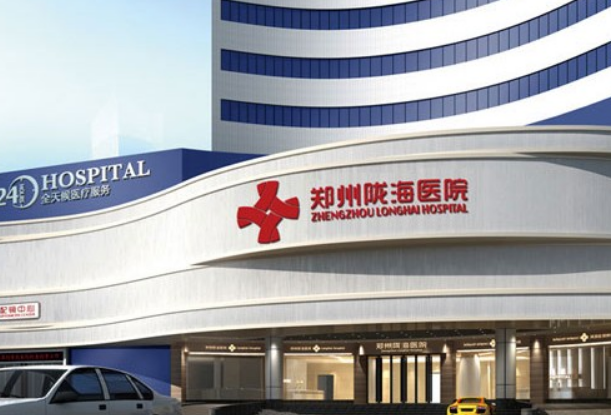 陇海医院整形科怎么样？医院拥有先进设备，打造精致的脸型