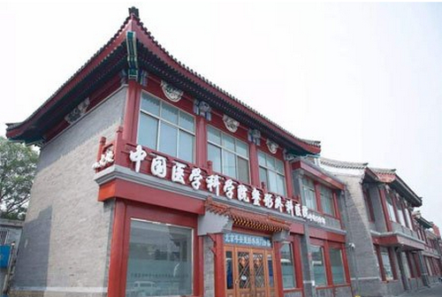 中国医学科学院整形外科医院正规吗？毛发移植技术过关值得信赖