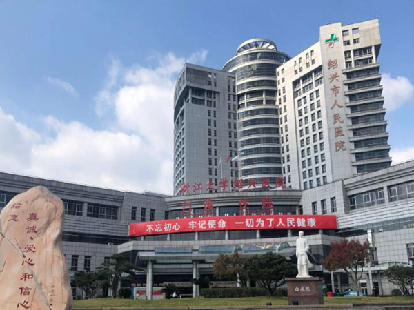 绍兴眼科医院哪家好?实力近视医院大集结
