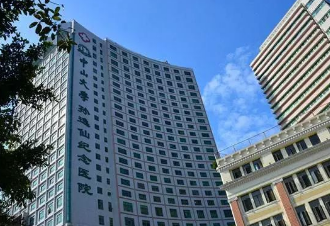 中山大学孙逸仙纪念医院整形外科怎么样？附上眼袋手术案例分享，解决熬夜面貌