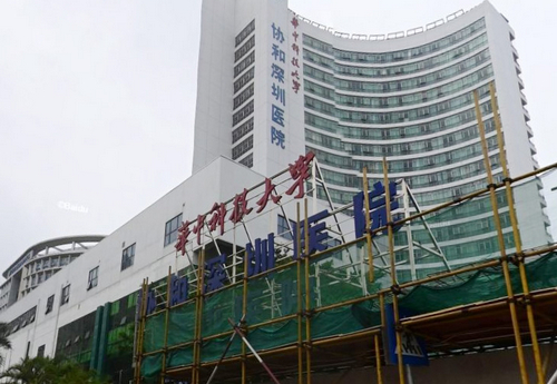 华中科技大学协和深圳医院怎么样？面部整形案例分享+医院介绍