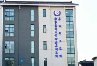 苏州市立医院整形科技术如何？口碑专家介绍_收费标准！
