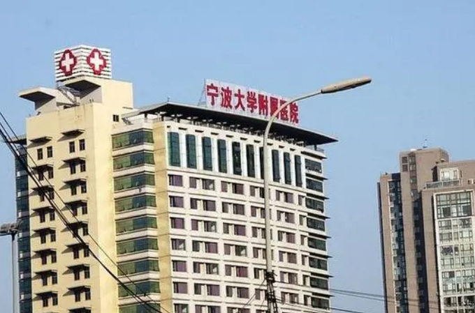 宁大附院整形美容外科怎么样？附上胸部整形案例+医院基本信息
