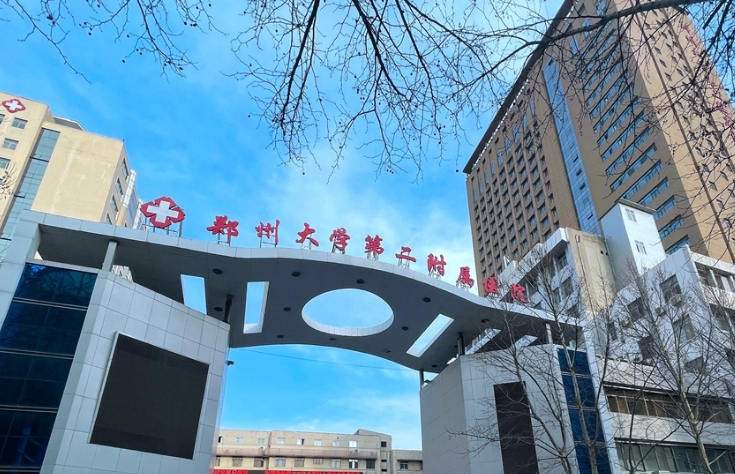 郑州大学第二附属医院整形外科怎么样？附上植发案例分享+医院基本信息