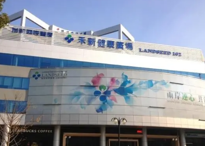 上海禾新医院整形科怎么样？内附双眼皮整形案例详情，点开收藏吧