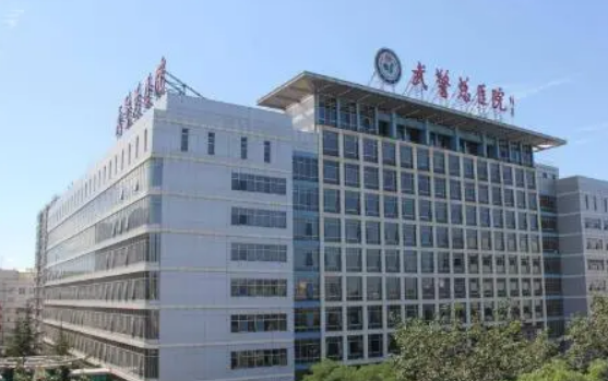 武警黑龙江总队医院整形科好不好？附上激光美容案例分享+医院基本信息