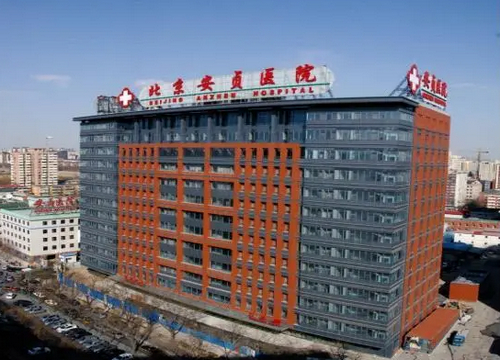 首都医科大学附属北京安贞医院双眼皮手术做的如何？进来看看就明白