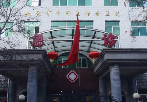北京中西医结合医院激光脱毛技术如何？一起看案例分享