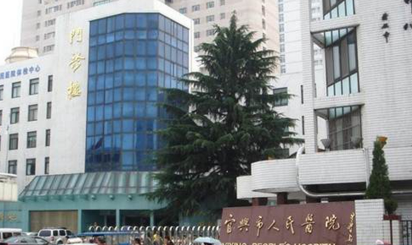 无锡宜兴市人民医院医疗美容科怎么样？附上颧骨整形案例分享+医院基本信息