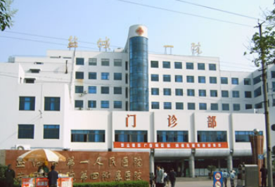盐城市人民医院整形科怎么样？机构资料/坐诊医生擅长一览！
