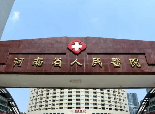 郑州做假体丰胸的医院哪家好？都是好评整形医院放心来看