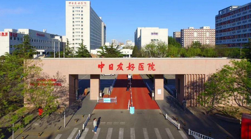 北京中日友好医院整形科怎么样？看简介/网友亲身体验祛痘手术口碑点评